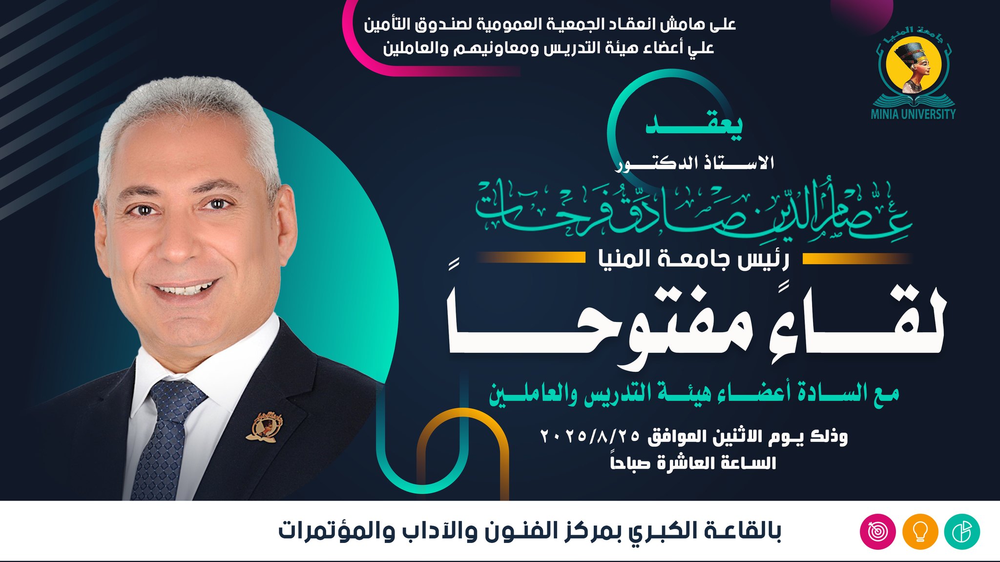 Event